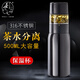 茶之戀茶之戀新款茶水分離保溫杯316男女士大容量泡茶杯便攜水杯 珠光灰款