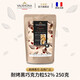 法芙娜（VALRHONA）原料法國進(jìn)口耐高溫巧克力粒純可可脂黑巧克力入爐豆耐烤水滴豆