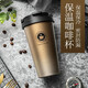 大匠男女咖啡保溫杯無縫內膽304不銹鋼水杯500ml學生便攜定制logo刻字 500毫升咖啡杯漸變金色
