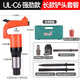 銳力馬(ULEMA)氣鎬風(fēng)鎬氣動(dòng)鑿錘G10G11G15G20氣鎬工具C4C6剎車(chē)片鉚釘氣鏟 UL-C6強勁款【長(cháng)款加硬鏟頭套餐】塑盒原裝