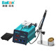 bakon深圳白光自動送錫無鉛焊臺電烙鐵套裝120W可調(diào)溫恒溫電焊臺BK3500