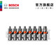 博世（BOSCH） 百變魔盒螺絲刀批頭套筒鉆頭一字十字起子工具附件收納盒套裝 25MM梅花帶孔批頭8支裝