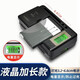 GUSREE多功能液晶萬(wàn)能充電器老式機通用型電池板快充電器相機座充鋰電池 萬(wàn)能充【加長(cháng)32-66MM】