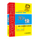 中國科普名家名作·趣味數(shù)學專輯（典藏版）——算得快
