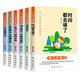 青春成長(cháng)勵志故事全套6冊 初中生課外閱讀書(shū)籍7-14歲課外書(shū)勵志文學(xué)暢銷(xiāo)書(shū)籍青少年讀物