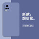 靜微 VIVOS7手機殼S7新款保護套VIVO液態(tài)硅膠S7t全包軟殼防摔超薄外殼簡(jiǎn)約純色男女