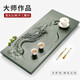 塔馳密司（touchmiss）天然整塊烏金石茶盤(pán)家用簡(jiǎn)約大號高檔排水式茶托石雕刻創(chuàng  )意茶臺 潛龍出淵100*40*4CM【天羅綠】