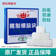 雪松天然精制樟腦塊丸衣柜防潮防霉防蛀驅蟲(chóng)廁所去味家用衣柜宿舍 雪松藍盒224克