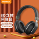 瑞博士（RIWBOX） 藍牙耳機頭戴式無線臺式電腦游戲電競運動音樂降噪耳麥帶麥適用于蘋果華為小米手機 貴族黑金+轉(zhuǎn)接頭【70H超長續(xù)航】