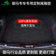 御馬 （yuma）汽車(chē)后備箱墊尾箱墊絲圈適用寶馬5系3系7系6系GTX1X3X5 品御系列（請備注顏色） 其他車(chē)系請備注