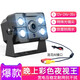 邦道尼 AHD貨車倒車攝像頭12v24v高清后視影像夜視收割機客車鏡大巴探頭 NXP貨車頭蓮花AV口 [無配線]