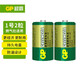 超霸（GP）1號碳性電池大號一號1.5V適用熱水器燃煤氣灶天然氣灶液化氣灶手電筒收音機D型R20 2粒