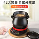 竹水溪 竹水溪電燉鍋廚房養(yǎng)生煲湯煮粥神器全自動(dòng)智能保溫陶瓷家用熬鍋插電砂鍋 4L單湯煲（無(wú)贈(zèng)品）