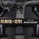 適用于豐田凱美瑞汽車(chē)腳墊2006-2017/18/19/20/21新款凱美瑞專(zhuān)用大全包圍汽車(chē)腳墊 凱美瑞專(zhuān)用 包門(mén)檻【雙層-帶兜】黑色+黑色絲圈
