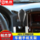 奢族 適用于三菱帕杰羅V97車(chē)載手機支架帕杰羅V93越野專(zhuān)用拓展平臺 ABS-蘭博基尼款