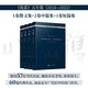 套裝 《收獲》五年集 2018—2022（共4冊）人民文學(xué)出版社