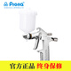 寶麗（Prona）臺(tái)灣寶麗prona五金工具 小面積R3補(bǔ)修型噴槍系列 R3-F\/R R3-F 1.0口徑（扇形霧化）