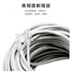 品怡 千兆網(wǎng)線超六類跳線1米/2米/5米/30米電腦成品網(wǎng)線家用六類網(wǎng)線 銀灰色 30M