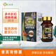 日本地龍力 心梗通 腦梗通 血梗通 紅蚯蚓激酶酵素通血增加血管彈性血液和甘油三脂穩定血糖水平香港直郵  地龍力 心梗通 90粒裝