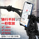 永久自行車(chē)手機支架一鍵鎖死山地車(chē)電動(dòng)車(chē)電瓶車(chē)摩托車(chē)外賣(mài)快遞導航減震手機夾支撐架子 車(chē)把固定款