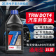 天合（TRW）汽車(chē)剎車(chē)油DOT4/ESP制動(dòng)液離合器油汽車(chē)油液養護品官方旗艦店 DOT4（1L）