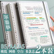 2本裝 活頁本筆記本活頁筆記本子不硌手本子記事本日記本作業(yè)本文具橫線網(wǎng)格方格本 【不硌手+綁帶】2本/白+黑/橫線（2外殼+2替芯 B5（通用）
