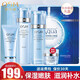 歐詩漫（OSM）水乳護(hù)膚品套裝女水活禮盒補(bǔ)水保濕提亮膚色化妝品全套官網(wǎng)旗艦款 促銷裝組合：洗+水+乳+霜+面膜