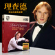 理查德 克萊德曼鋼琴曲 經(jīng)典流行輕\/純音樂(lè ) 家用汽車(chē)載CD光盤(pán)碟片 秋日私語(yǔ) 春