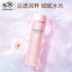 親潤櫻花水凝保濕潤膚水 護膚品保濕爽膚水溫和補水保濕提亮肌膚