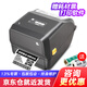 ZEBRA斑馬  zd421/ZD420T 300dpi熱敏熱轉(zhuǎn)印條碼打印機(jī)快遞倉儲(chǔ)物流 固定資產(chǎn)不干膠標(biāo)簽打印機(jī)  ZD421T 300dpi【藍(lán)牙+WIFI】