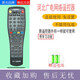 逐光 適用于河北廣電網(wǎng)絡(luò )數字電視頂盒遙控器 銀河新大陸機頂盒HB-39J-2-1 按型號選 河北廣電HB-39J-2【B款】帶學(xué)習功能
