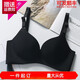 奧義馳內(nèi)衣女無鋼圈文胸?zé)o痕上托高中生少女小胸罩 一片式純色黑 34C