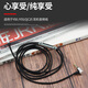 魔律 適用于愛科技AKG Y50 Y55 K545 耳機(jī)線音頻線耳嘜線延長線帶麥線3.5接口線 黑色帶嘜耳機(jī)線