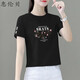 惠倫貝女裝純棉短袖t恤女寬松夏季新款小個(gè)子短款上衣韓版顯瘦體恤衫潮 黑色-SRATS星星 2XL 121-130斤