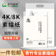 青竹畫材（CHINJOO） 青竹素描紙8開4k水彩水粉紙速寫紙美術生專用學生初學者素描水粉畫紙速寫紙 【天然原色】4k素描紙1袋20張
