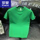 羅蒙（ROMON）夏季純色鏤空冰絲短袖T恤男士韓版修身時(shí)尚潮流休閑圓領(lǐng)針織半袖 綠色 M