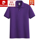 皮爾卡丹（pierre cardin）撞色polo保羅衫男士t恤短袖翻領(lǐng)青中年T帶領(lǐng)商務(wù)工作服夏季衫針織 紫色02 XL 155至175斤左右