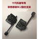 聯(lián)想M.2固態(tài)硬盤支架托架 工作站M435/M6430十代機器通用SSD ThinkStationK 一個裝