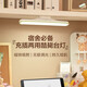 美的小夜燈學(xué)生宿舍燈led免安裝磁吸酷斃燈櫥柜燈管充電插電可吸附式床頭燈臺燈 明舍（40cm-充插款）+USB線(xiàn)+貼片
