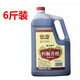 恒順鎮(zhèn)江恒順香醋3L桶裝純糧釀造食用醋烹飪蘸料6斤家庭實(shí)惠裝