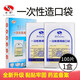 新輝 一次性使用肛門(mén)造口袋 醫用一次性直腸改道造漏造瘺袋大便袋肛袋 一次性粘貼大便袋一盒100片袋裝 孔徑35mm