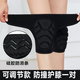 魔鬼周（MOGUIZHOU）戰(zhàn)術(shù)爬行護(hù)膝護(hù)肘手套護(hù)腕四件套加厚役前訓(xùn)練防護(hù)套裝內(nèi)置護(hù)具 【魔術(shù)貼】護(hù)膝一對(duì)裝 M碼（90-130斤）
