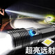 Mentch強(qiáng)光手電筒可充電超亮遠(yuǎn)射LED大功率便攜小多功能防水騎行usb直沖 P70高配雙電續(xù)航12-16小時(shí)