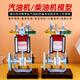 柴油機模型發(fā)動(dòng)機活塞氣缸模擬演示實(shí)驗器 物理機械轉動(dòng)內燃機四沖程單缸汽油機模型 汽油機模型