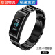 優(yōu)倫詩適用華為手環(huán)B6/B7鋼帶表帶B5/b3商務(wù)時(shí)尚運(yùn)動(dòng)版男女通用精鋼腕帶配件華為智能手環(huán)定制鋼鏈 【三珠鋼帶】曜石黑+拆表器 華為B6/B7表帶-16mm