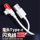 trendsetter適用iqoo數據線(xiàn)閃充彎頭type-c充電線(xiàn)vivox30/x50/s7/nex/s12/iqoo/neo/3/5/pro彎頭快充線(xiàn)