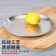 龍之帆304不銹鋼盤淺盤圓盤平底盤調(diào)料盤甜品燒烤盤家用菜盤碟魚盤果盤 30cm單個裝