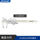 SHAHE 藍牙款數顯卡尺無(wú)線(xiàn)數據傳輸電子游標珠寶智能文玩卡尺工業(yè)測量 銀色款 0-150mm（可配藍牙）