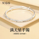 VIGG9999足銀滿(mǎn)天星手鐲女銀鐲子七夕情人節禮物生日送女友媽媽首飾 滿(mǎn)天星足銀手鐲14g【京倉直發(fā)】