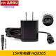 zler適用飛利浦剃須刀HQ7120 HQ7310 HQ7320 7325 HQ7340充電器充電線  HQ8505充電器款15V電壓